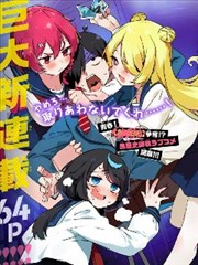 沙海漫画吴邪人物形象