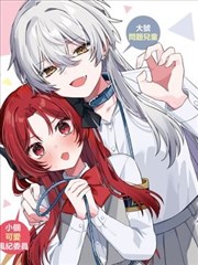 沙海漫画汪家人群像